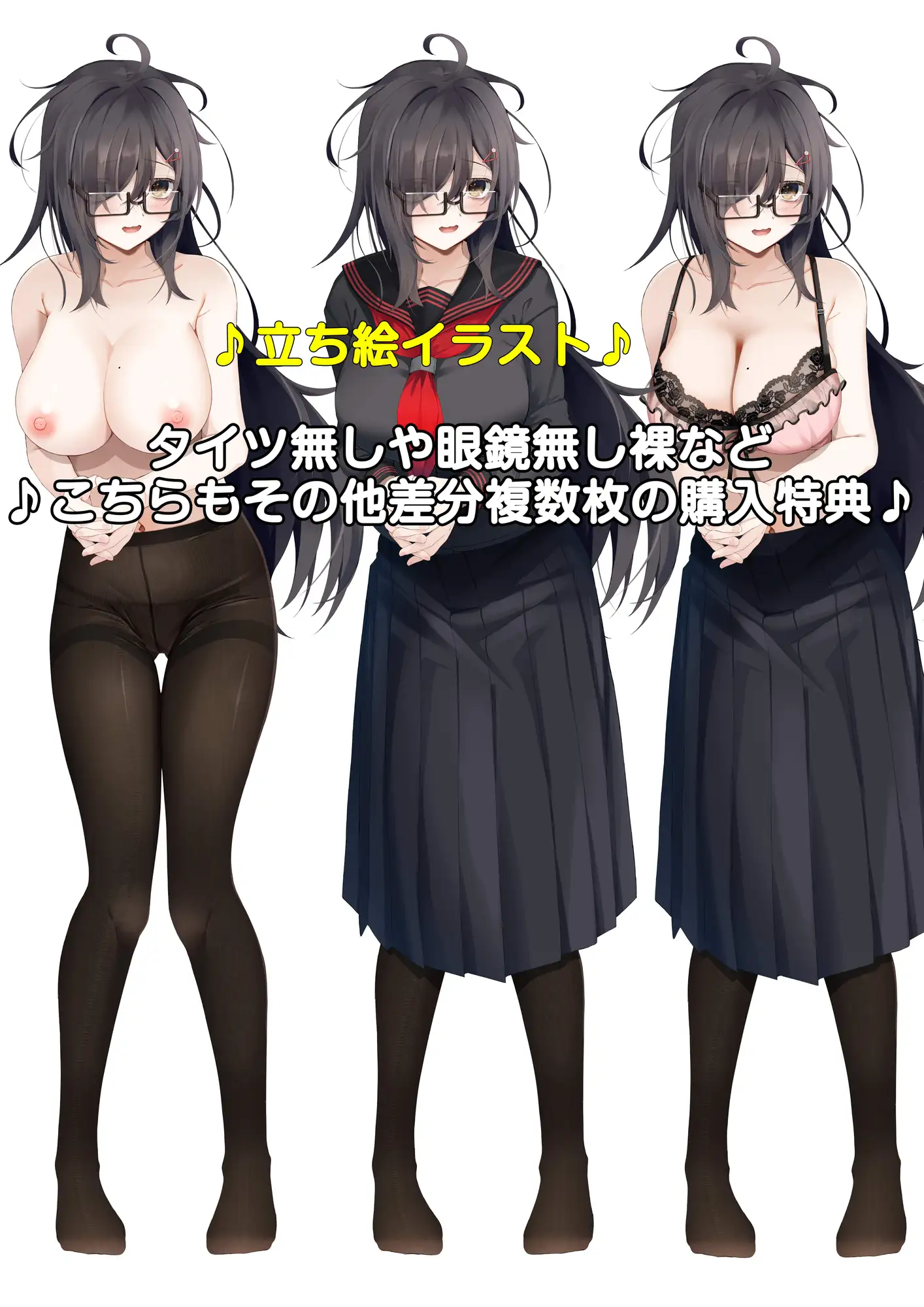 【KU100】根暗で陰キャな女友達がHカップのおっぱいで誘惑～両片想いをエロで成就～