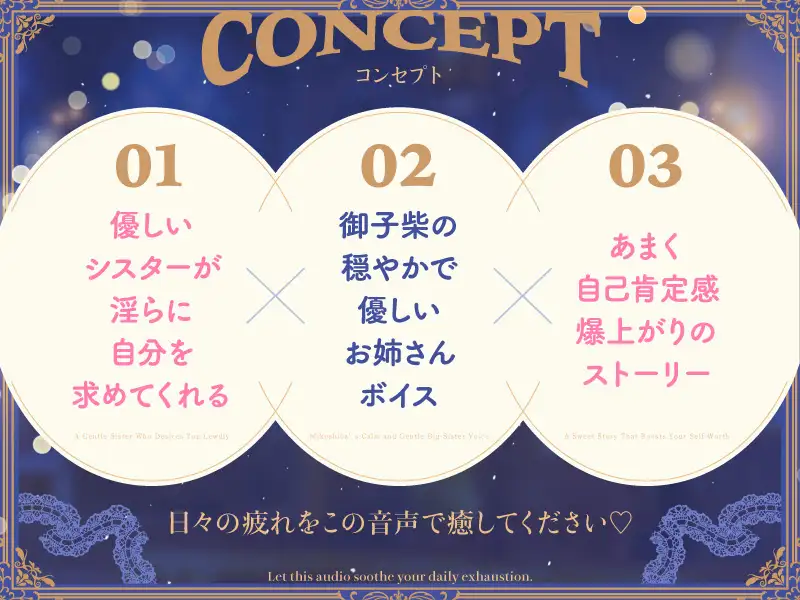 あなたのためのシスターレッスン