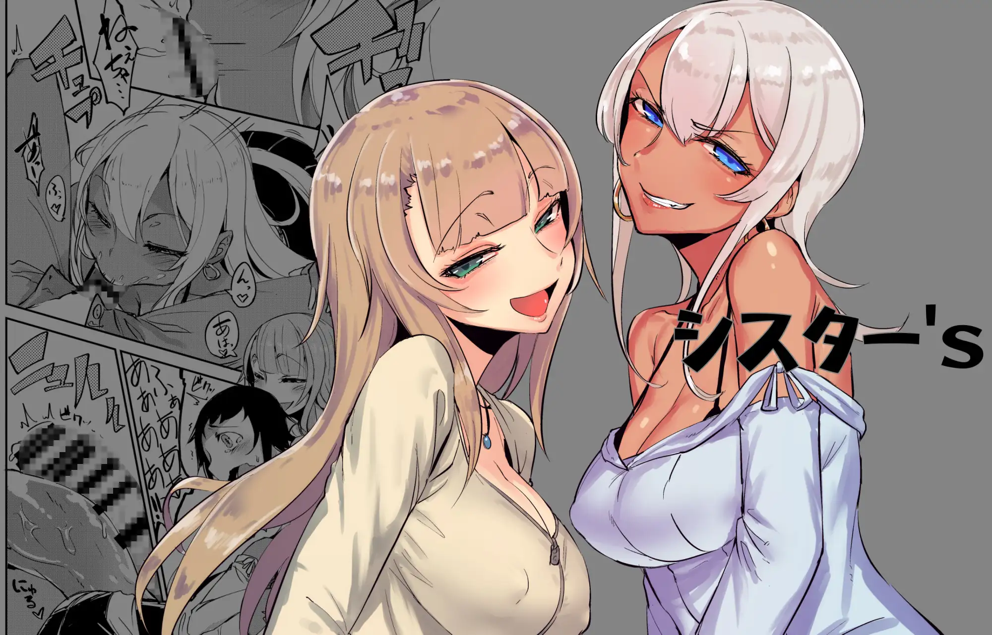 ソロピップB小片詰め合わせ Scraps!