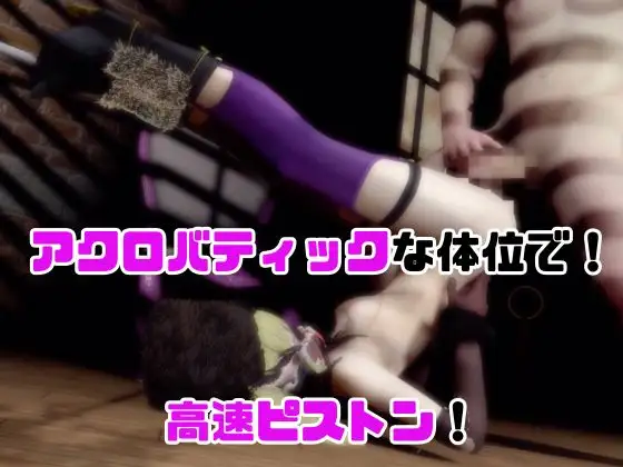 【なんと動画3本】ミアと色んな体位を楽しむ動画パック【コ〇ドヴェイン】