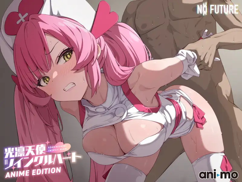 光凛天使ツインクルハート Anime Edition