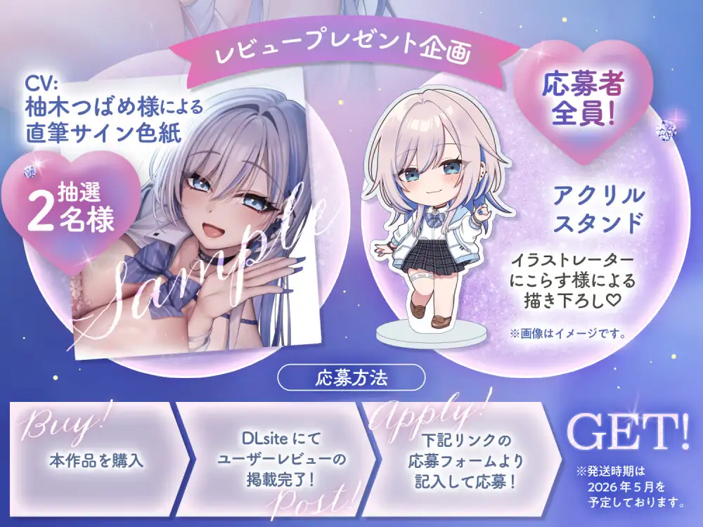 【❤️あまあまLOVEガチ盛り】❤️押しかけ同棲ギャル❤️ ダーリンに夢中なJKりおちゃんのドスケベ誘惑連発帰省ウィーク❤️【GALのラブラブちゅっちゅしか勝たん❤️】