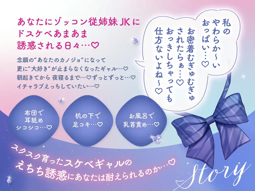 【❤️あまあまLOVEガチ盛り】❤️押しかけ同棲ギャル❤️ ダーリンに夢中なJKりおちゃんのドスケベ誘惑連発帰省ウィーク❤️【GALのラブラブちゅっちゅしか勝たん❤️】