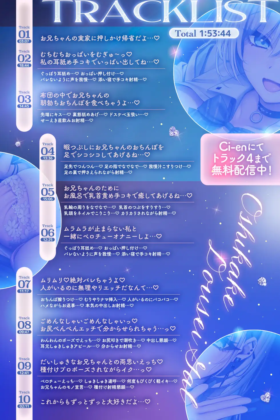 【❤️あまあまLOVEガチ盛り】❤️押しかけ同棲ギャル❤️ ダーリンに夢中なJKりおちゃんのドスケベ誘惑連発帰省ウィーク❤️【GALのラブラブちゅっちゅしか勝たん❤️】