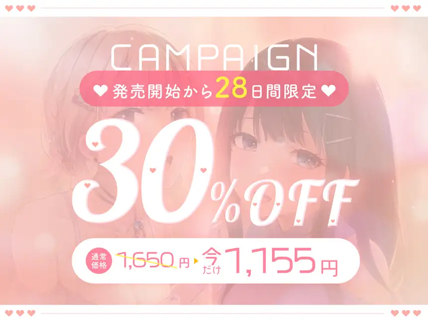 【耳フェラ】動物行動学ゼミの禁断の実験「耳舐めで信頼関係が生まれる理論」を、あなたの耳で試してみませんか?