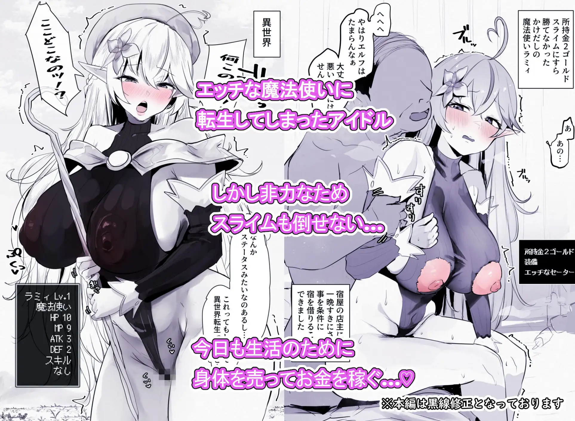 えっちなVTuberまとめ!3