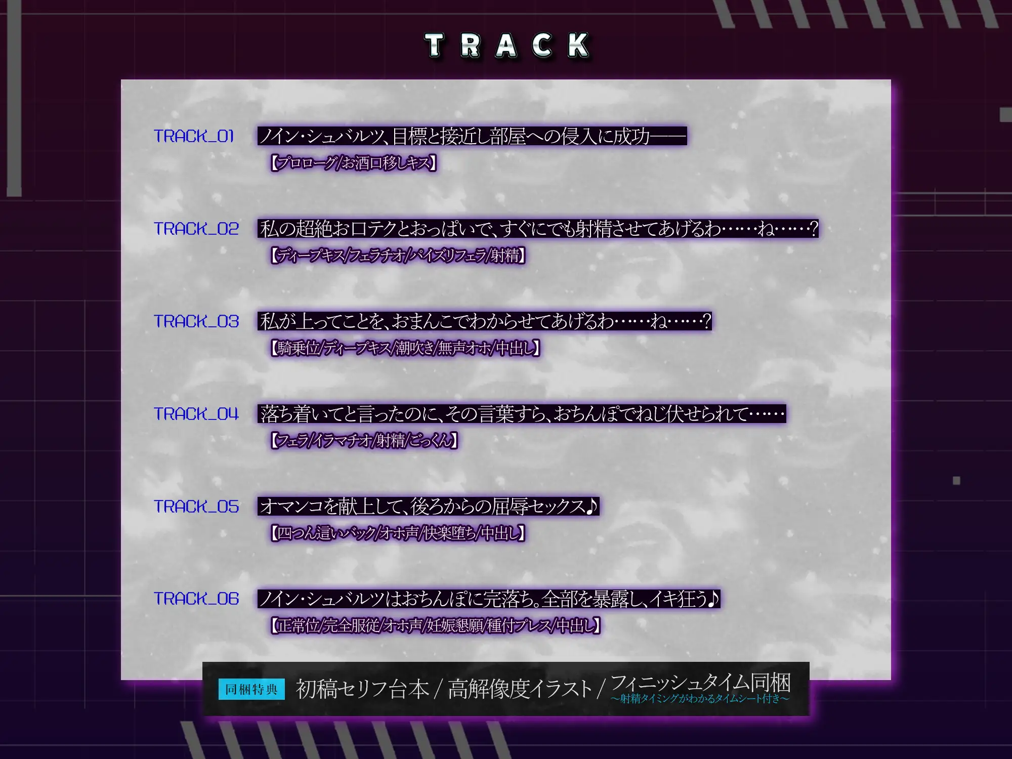 【イキ狂い確定】スパイ失格 ~超絶テクで堕とそうとするが、相性バッチリ巨根ち●ぽで妊娠するまで返り討ち~《!3大早期購入特典!》