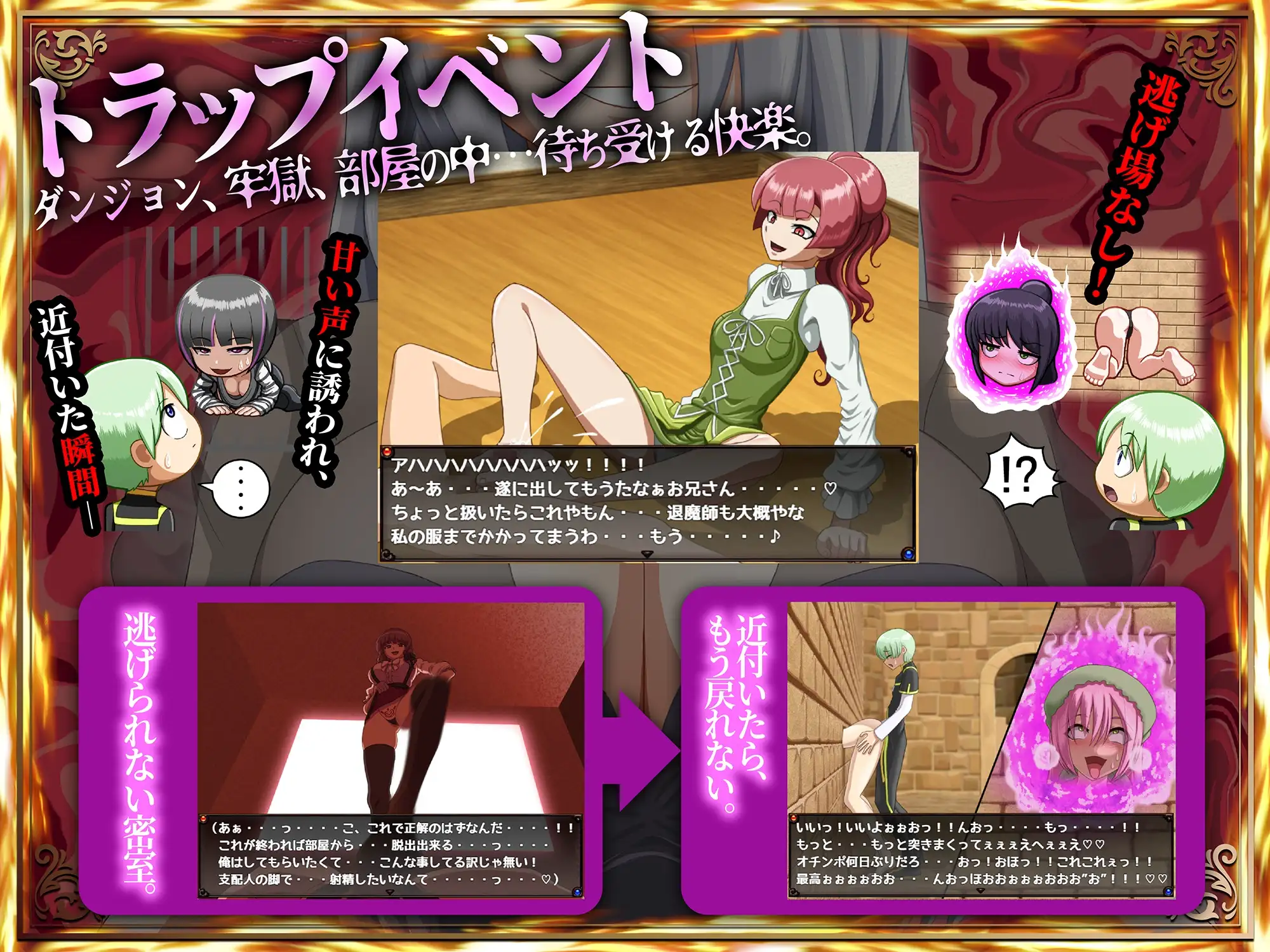 メルティボイスダウン～色情霊に堕とされる退魔師～