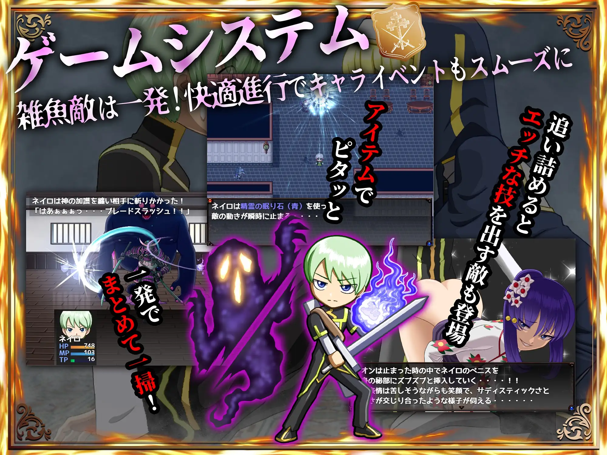 メルティボイスダウン～色情霊に堕とされる退魔師～