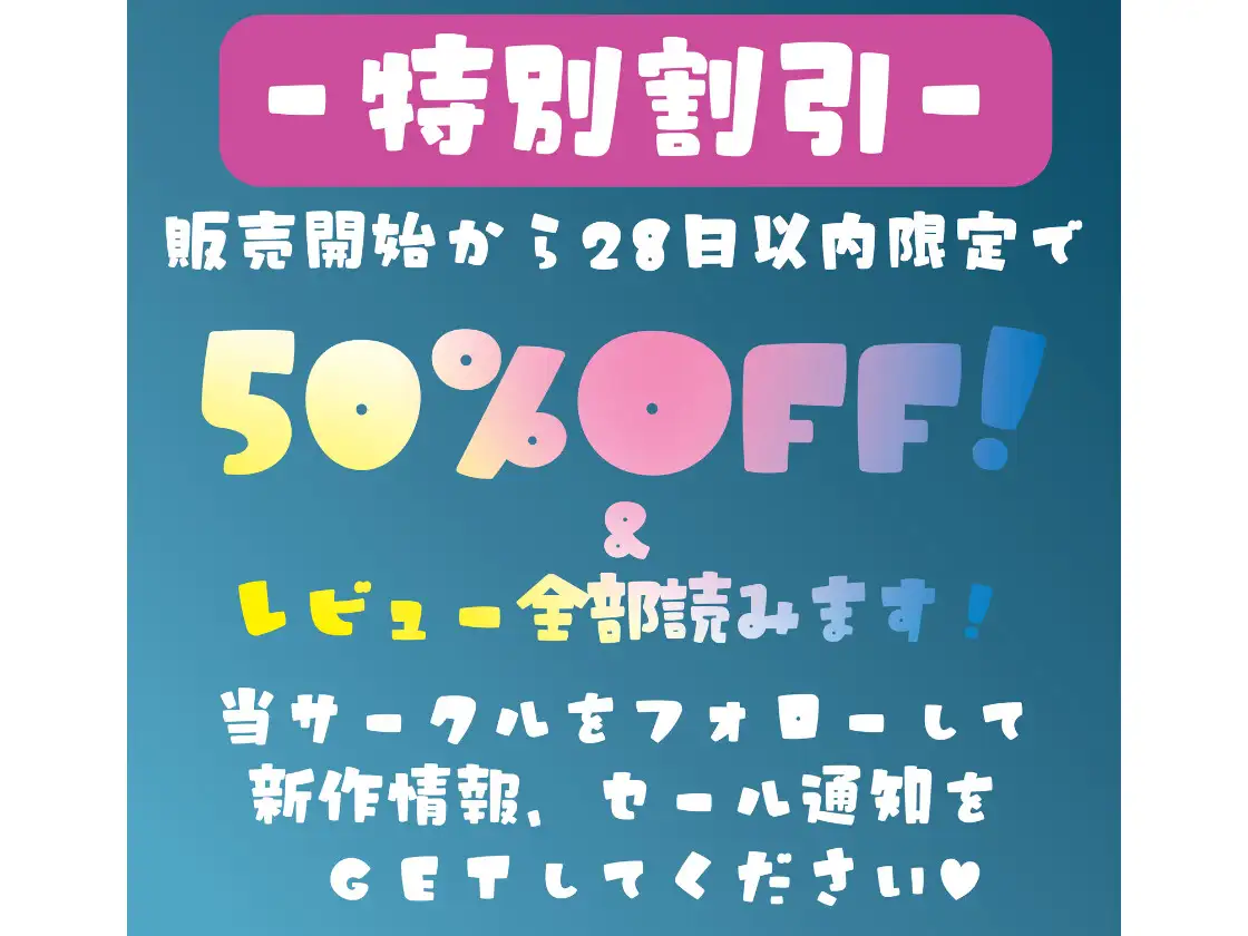 ペトリコールと彼女の匂い ～雨の日にギャル拾ったら甘々いじわるSEXされちゃいました～