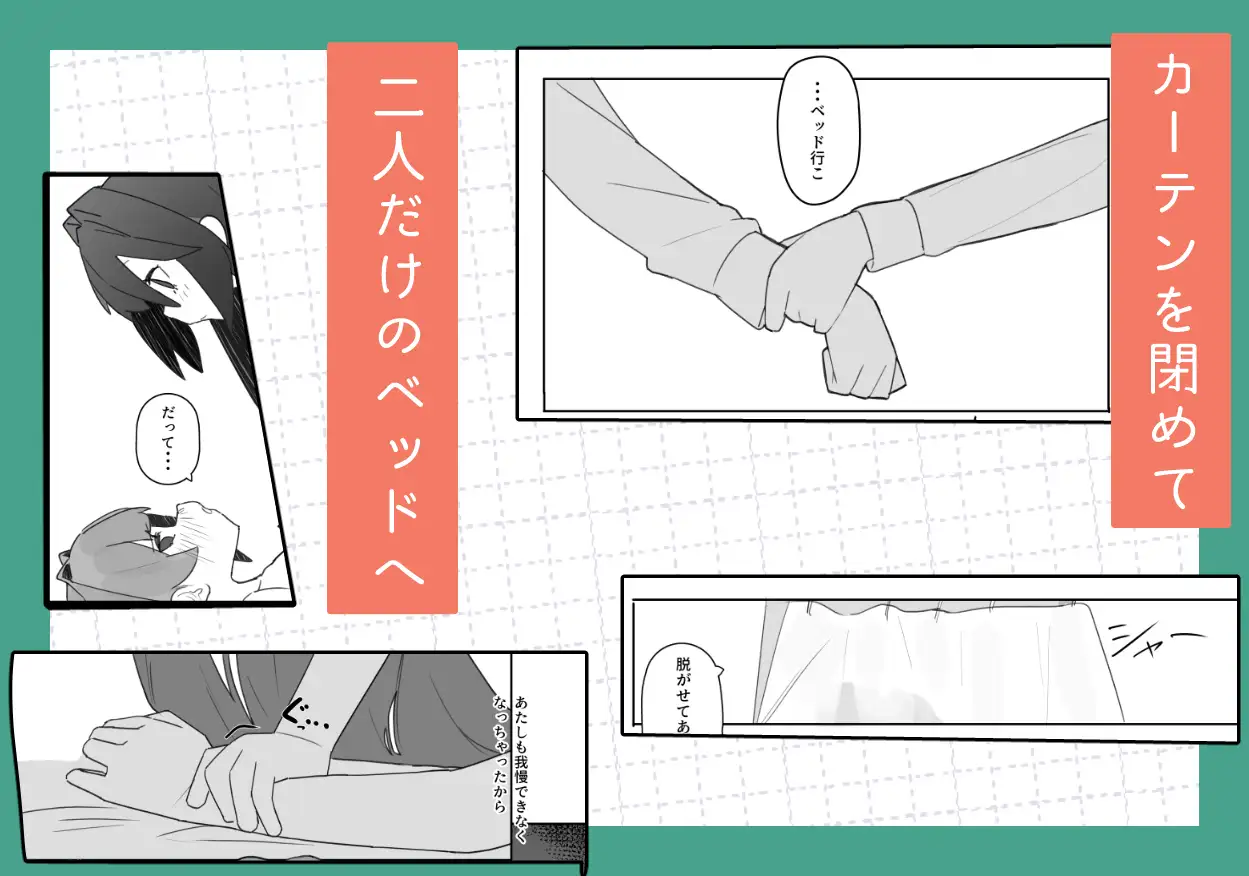 男の娘が男の娘のお腹を精○でパンパンにします