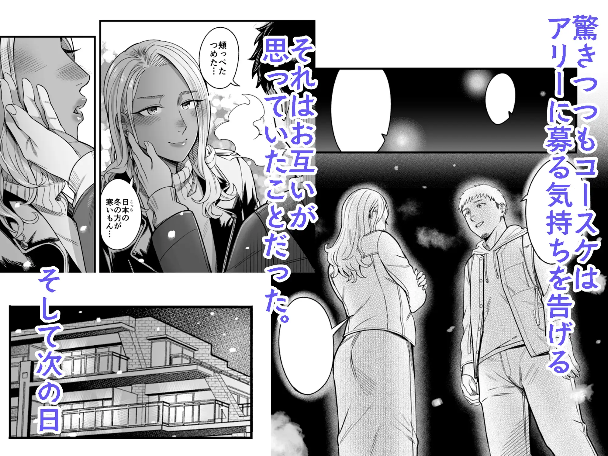 アリーさんはドコでもイキたい！！3