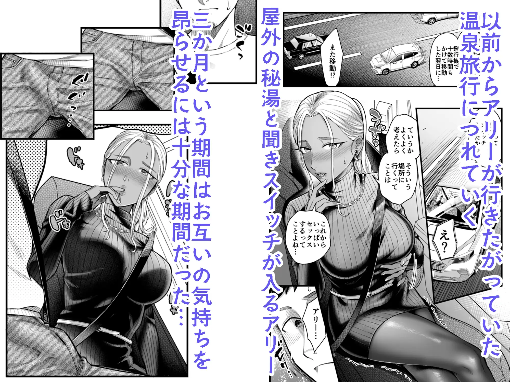 アリーさんはドコでもイキたい！！3