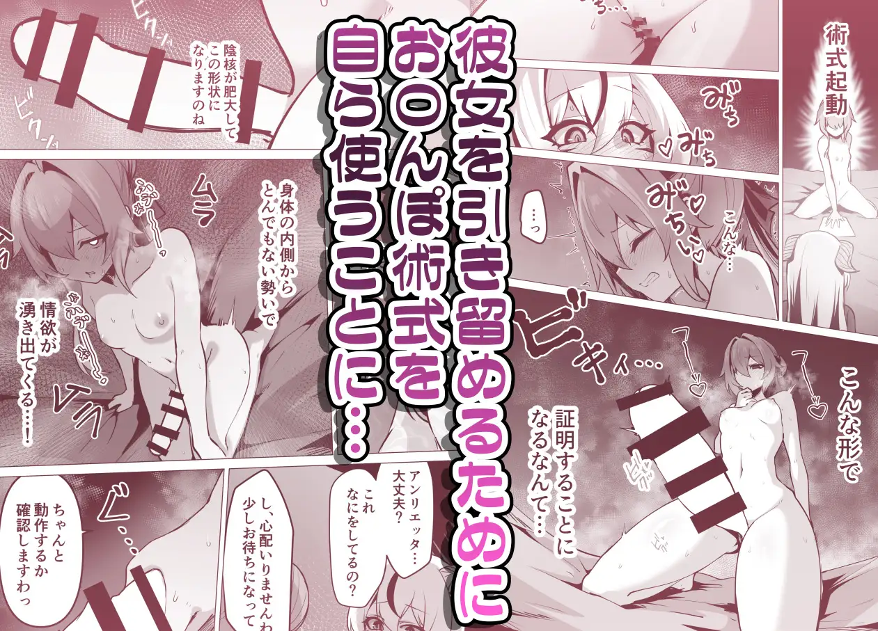 最強種族の龍の娘がしつこく子作りをねだってくるのでふたなりちんちんでわからせる話