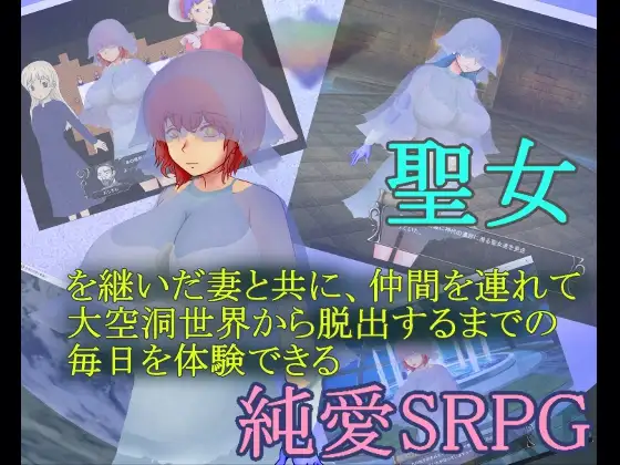 白枝の尼姫と普通人