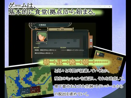 白枝の尼姫と普通人