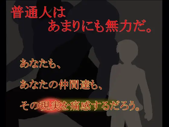 白枝の尼姫と普通人