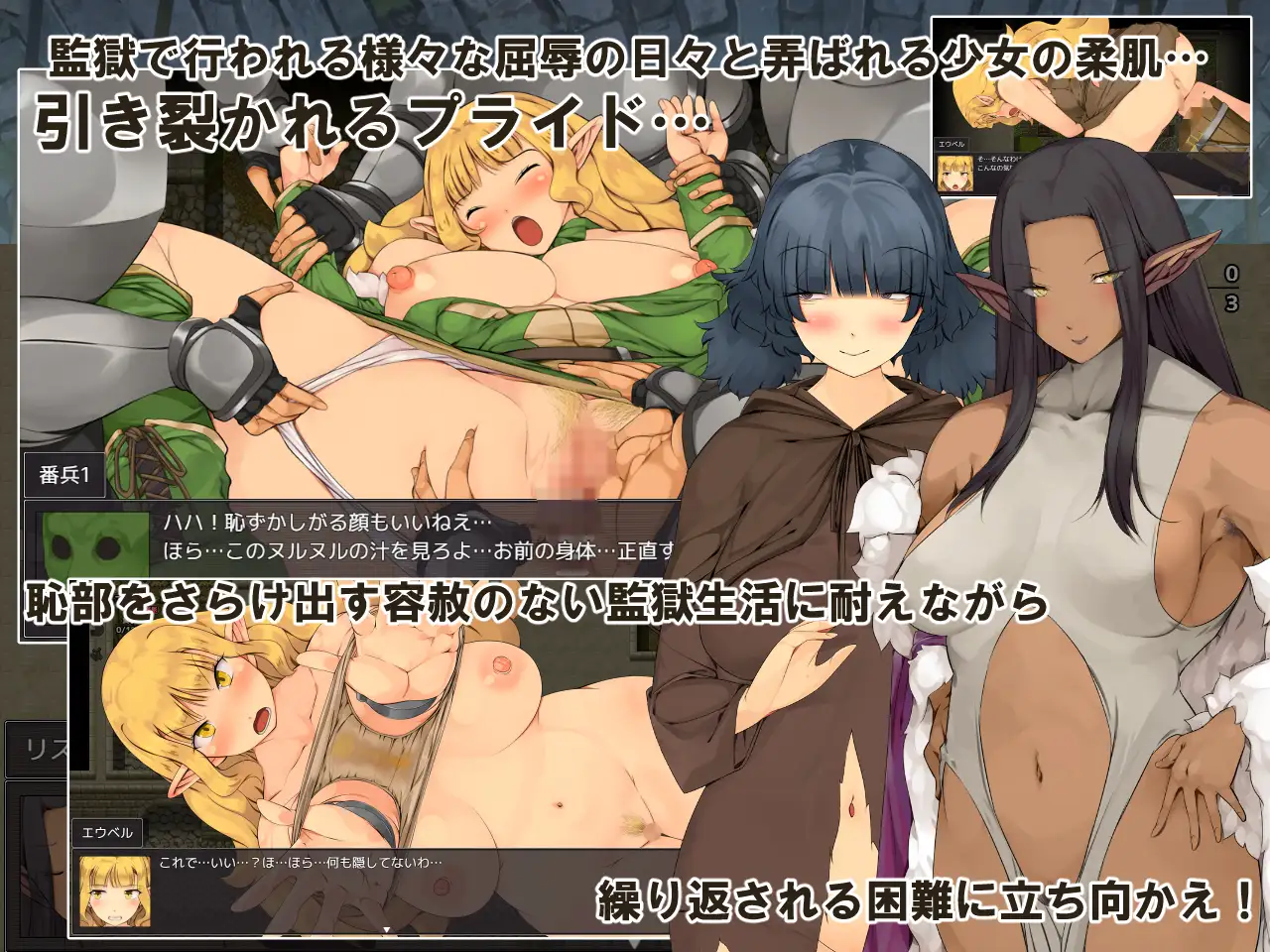 監獄脱出サバイバルRPG~おいものじかん~