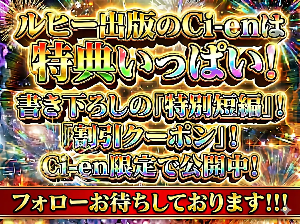 ★8周年★100円★【爆乳ギャルナースの誘惑】オナクラ禁断本番 音出しちゃだめ…我慢できずにパンパン♡「ダメぇ♪声出ちゃう♡」