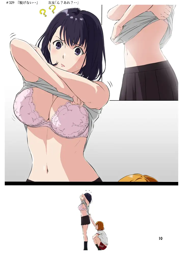 週末の次女ちゃん その16