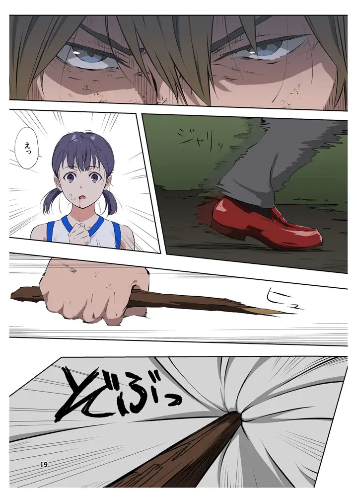 週末の次女ちゃん その16