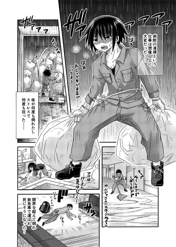 freeze氷結の巫女・勾玉編-過去への手紙-