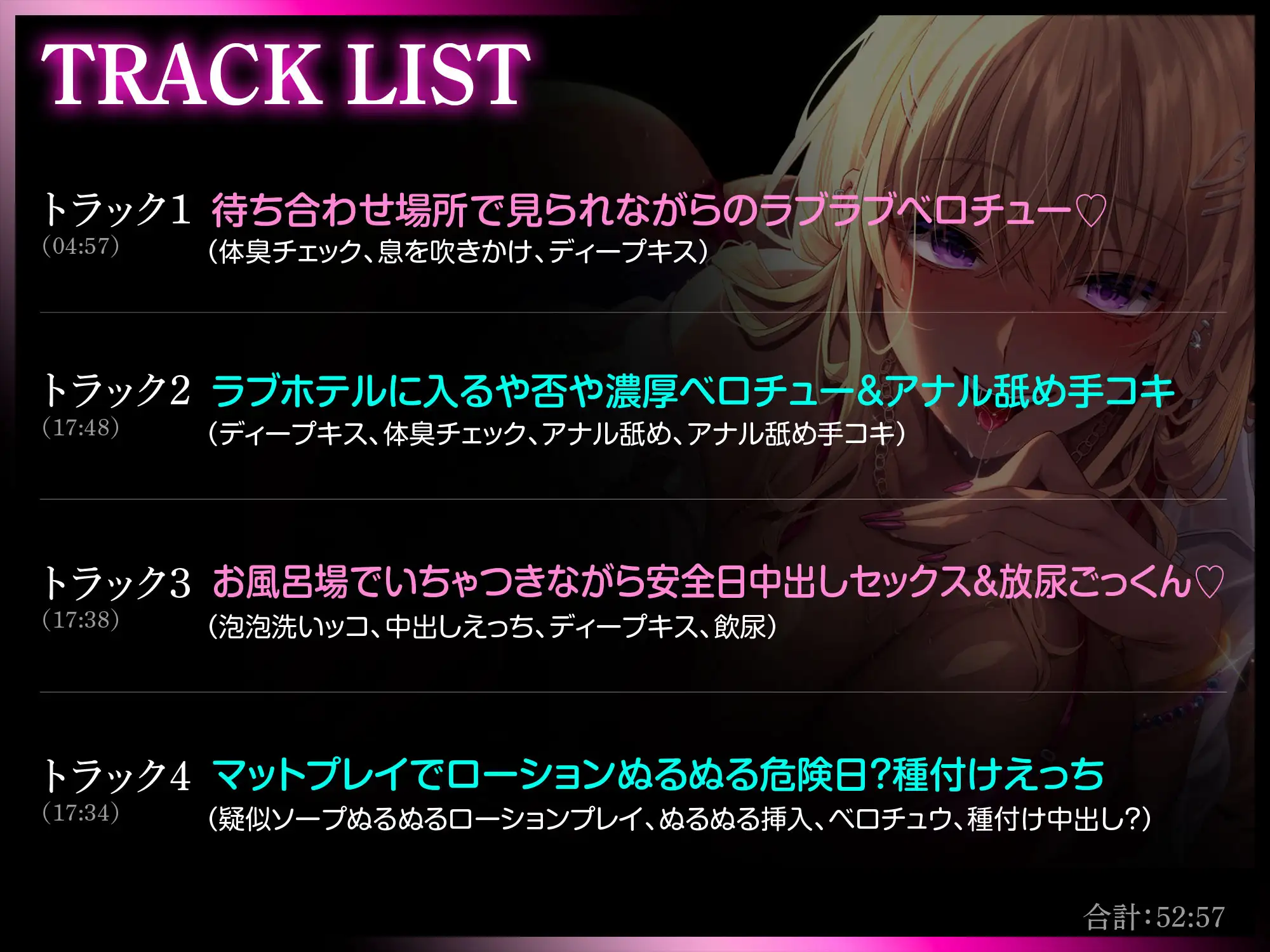 おじピのことが大好きすぎる爆乳黒ギャルJKによる甘やかし交尾~アナル舐めも飲尿もな~んでもやってくれる都合良すぎるおまんこオナホ~