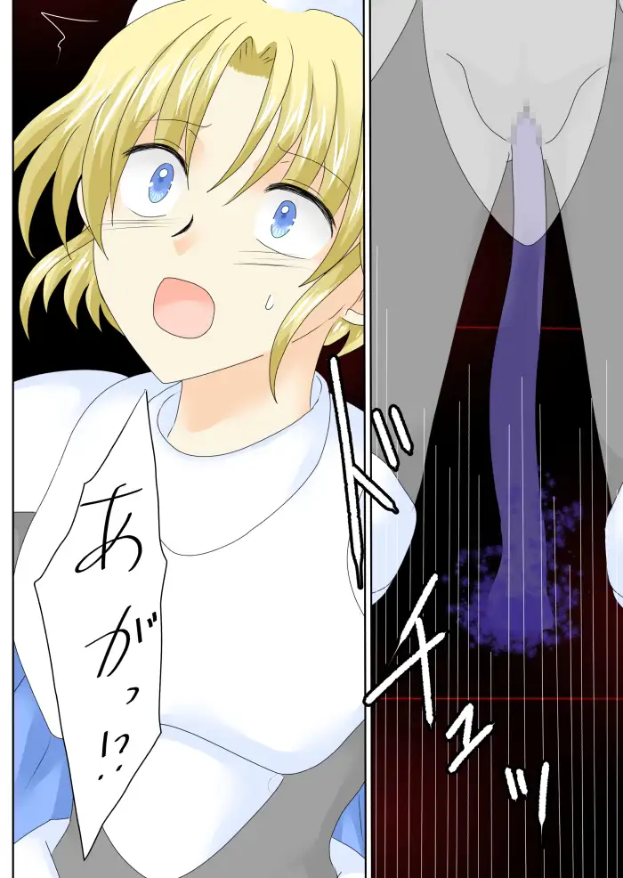 女勇者は悪に堕ちる