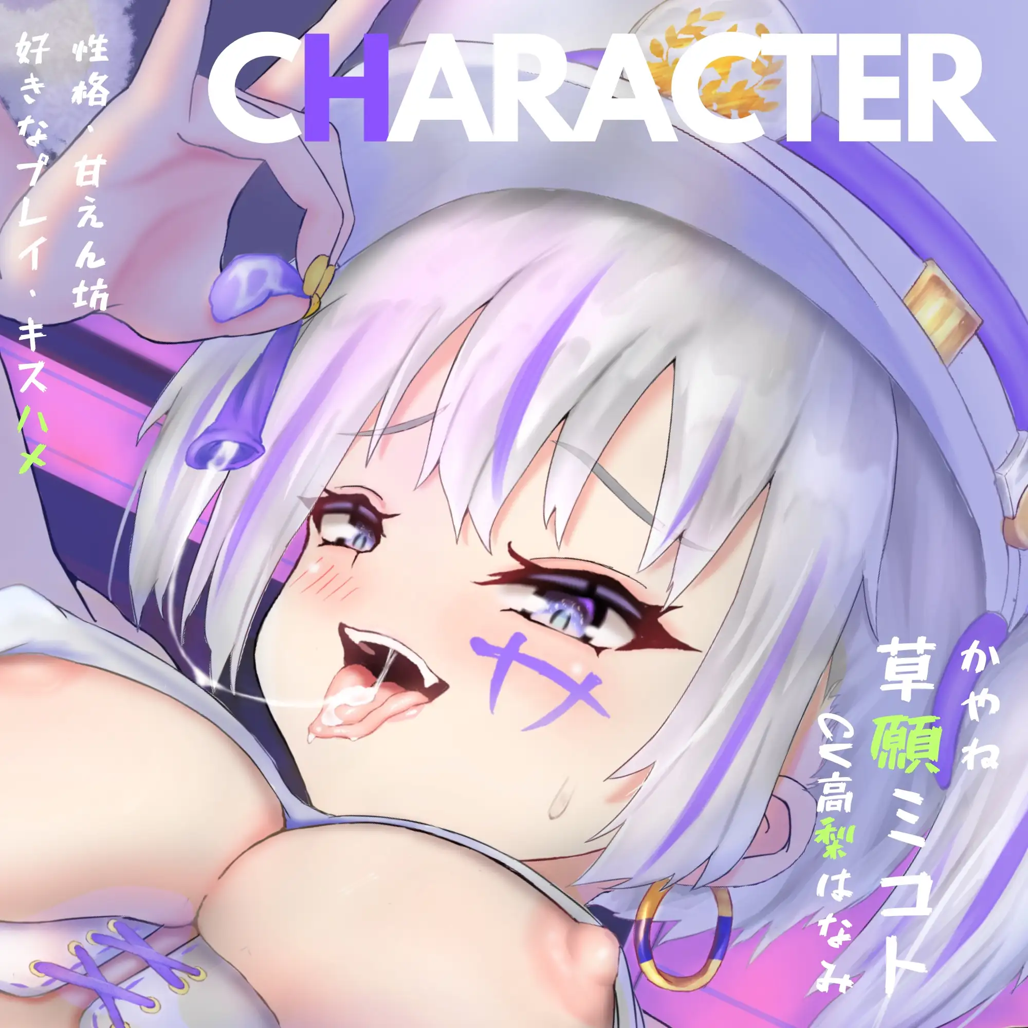 甘Sメ○ガキギャル警官のしゅきしゅきマ○コに一滴残らず搾られる♪懲役確定☆釈放試験【濃厚唾フェチ♪】【KU100バイノーラル】【総再生約4時間！】【特別35%セール】