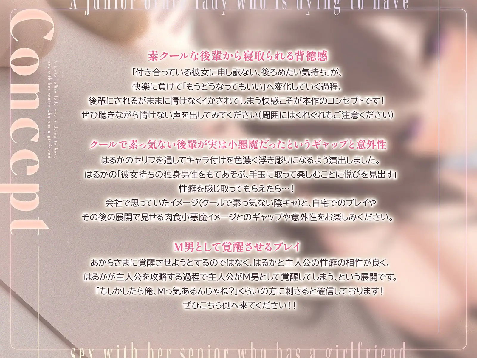 彼女持ちの先輩とどうしてもエッチしたい後輩OL