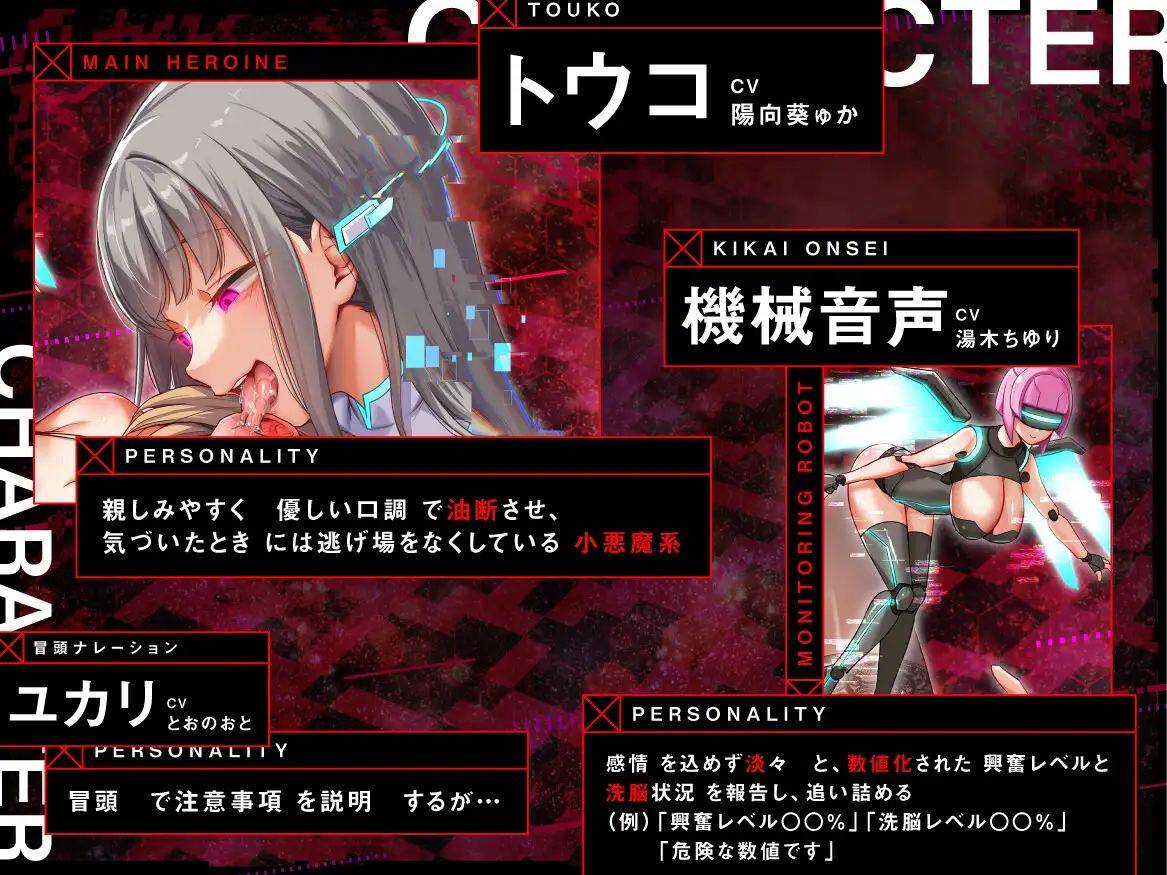 【100作記念】脳を乗っ取るキモチイ声に僕はもう逆らえない～完全支配版～ ✅4/16まで限定特典付✅