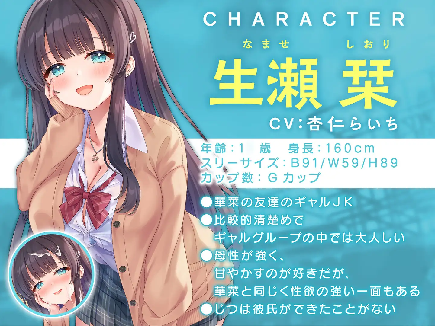 【期間限定55円】ショタ抜きギャル×2-見知らぬ派手なお姉ちゃんズのぎゃるあま奉仕-