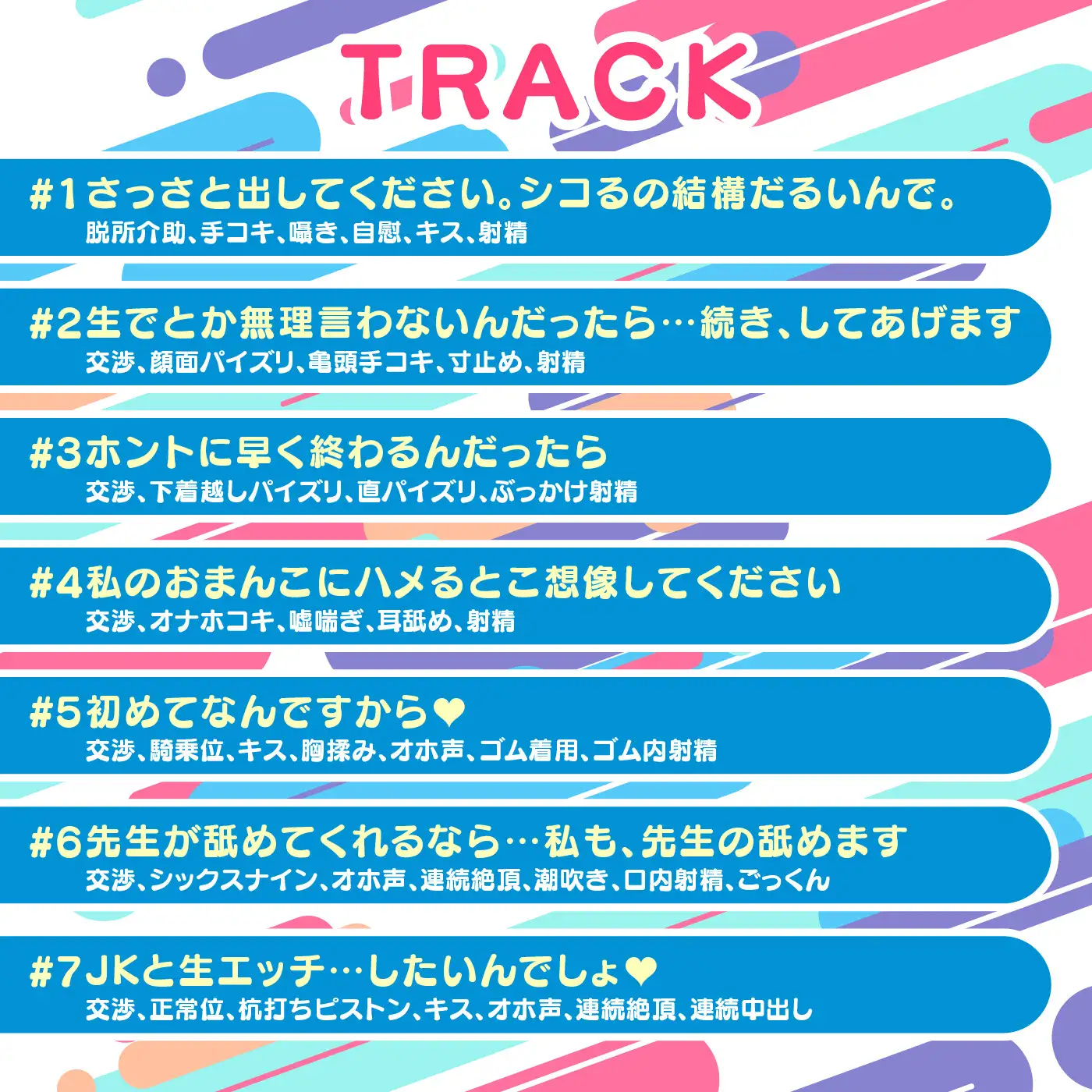【期間限定55円】青春オナニークラブ！-田舎から上京したコスプレJDに本番行為を頼んでみたら…-
