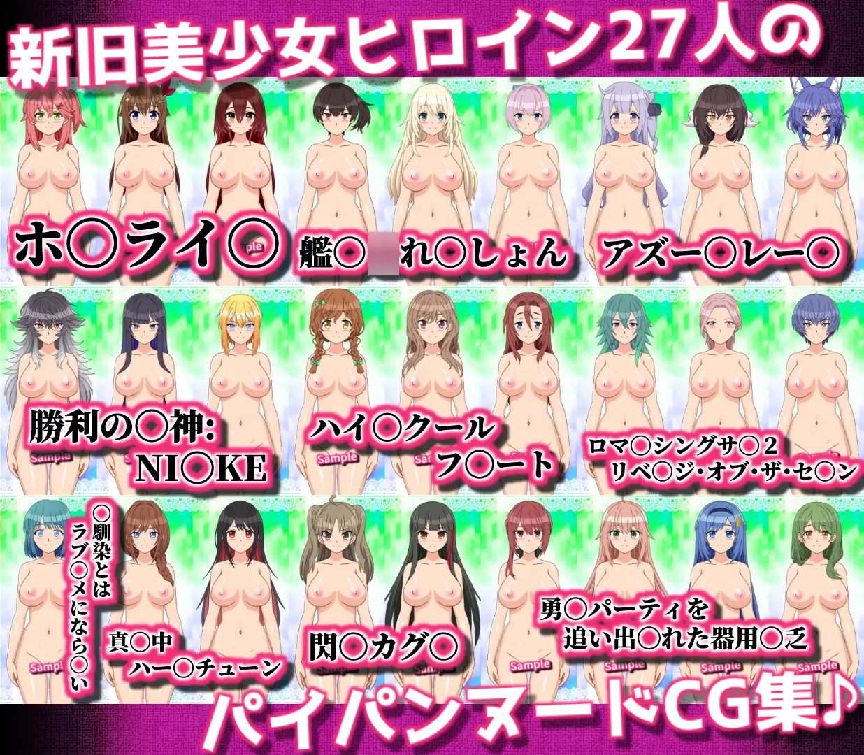 27人のパイパンヌードの女の子を「みつめえっち」したい人向けのCG集2026-VIER-