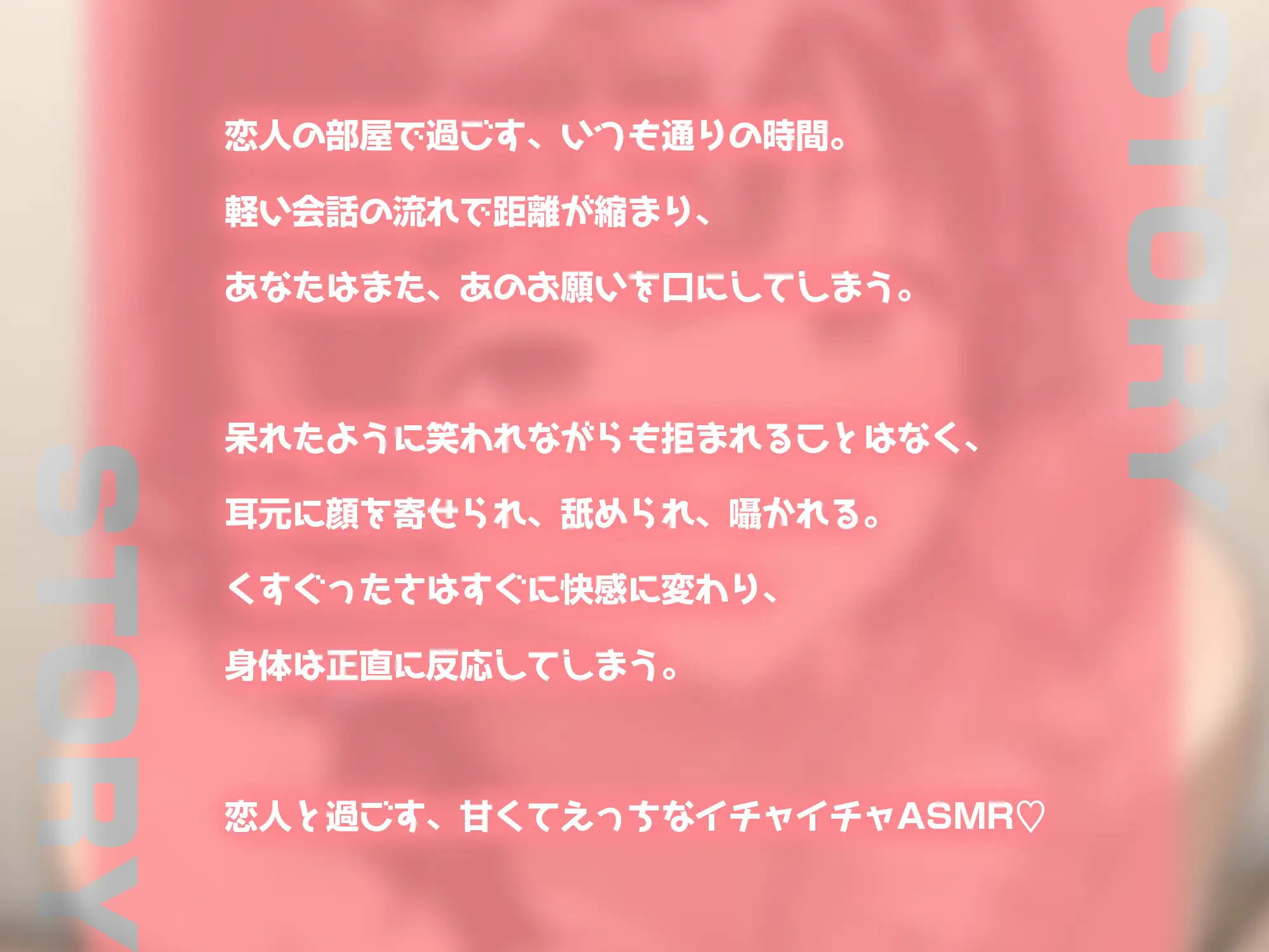 面倒くさがり彼女~耳舐めから始まる甘々フェラ~【KU100】