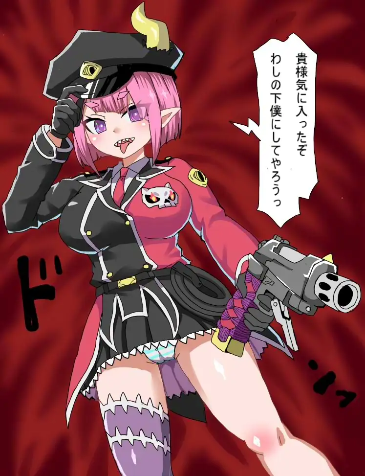 悪の組織の女幹部 に性的調教されちゃう1