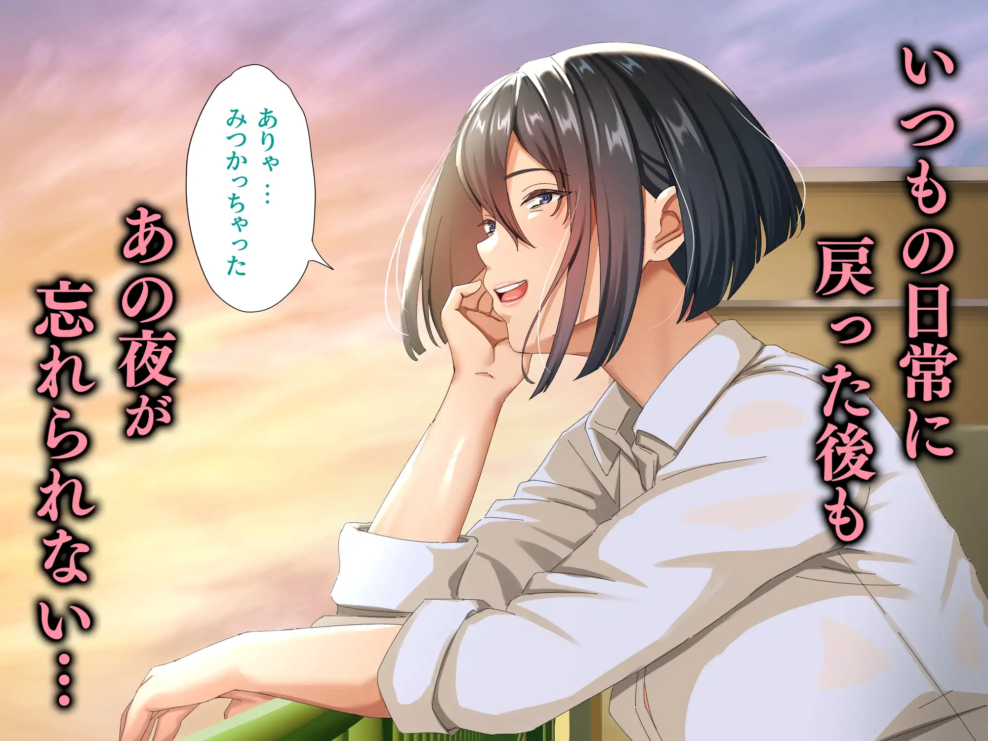 孕ませ課外活動 真夏の妊娠合宿！！