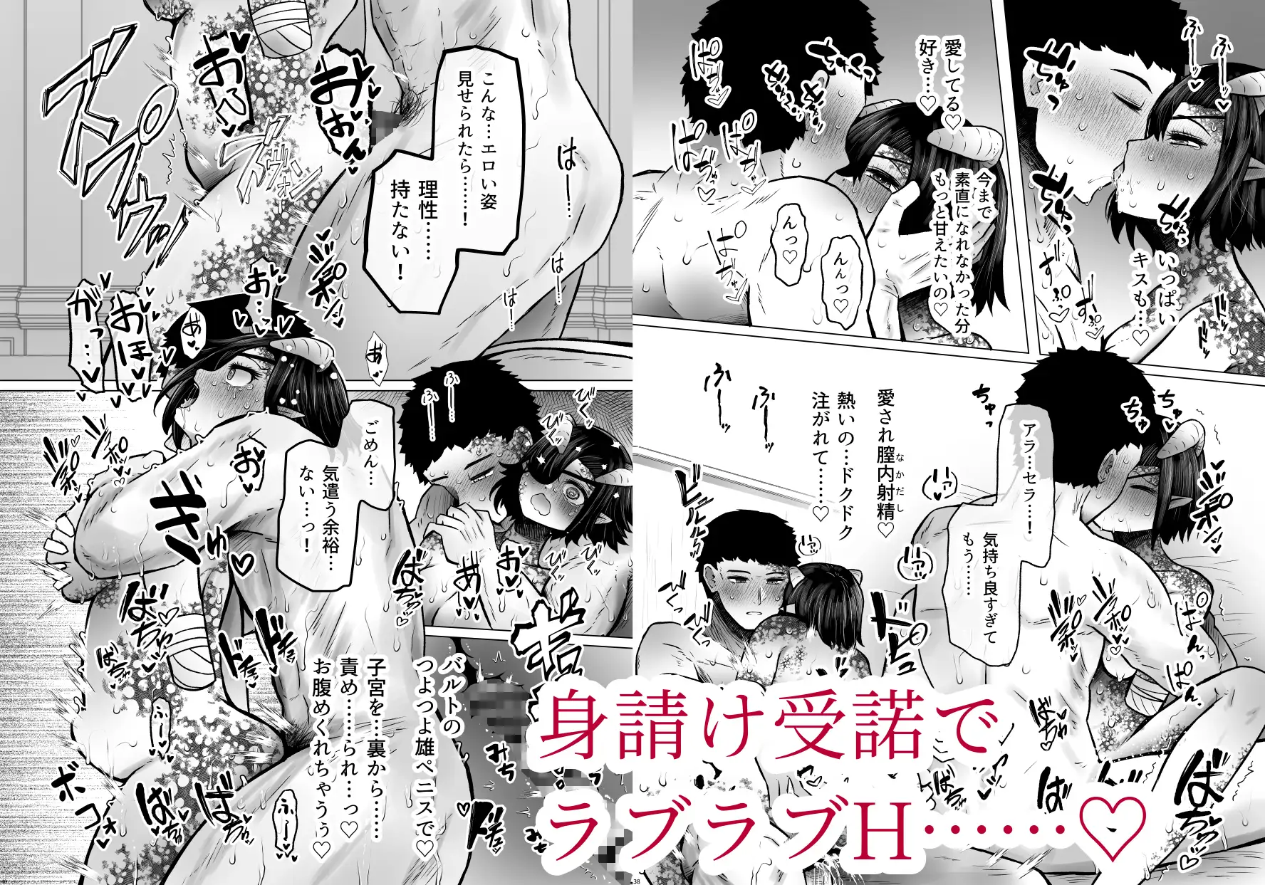 異世界色街 本日身請けセール中 本気で私を身請けするんですか!? 2