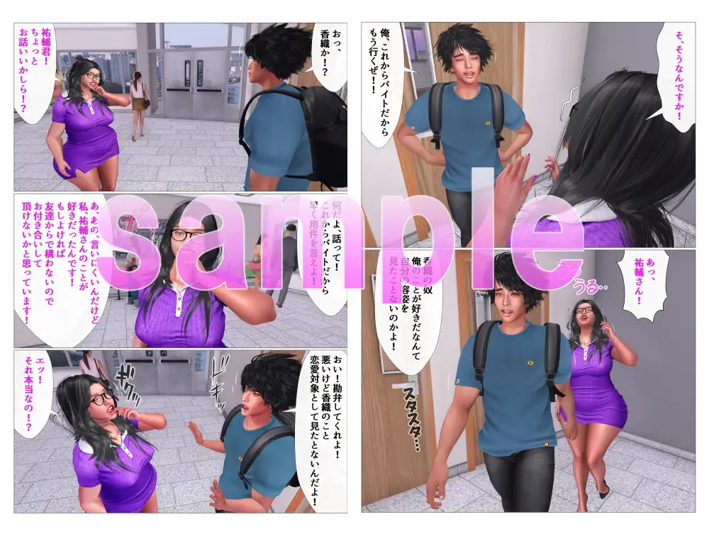 お義姉様はレディース総長!