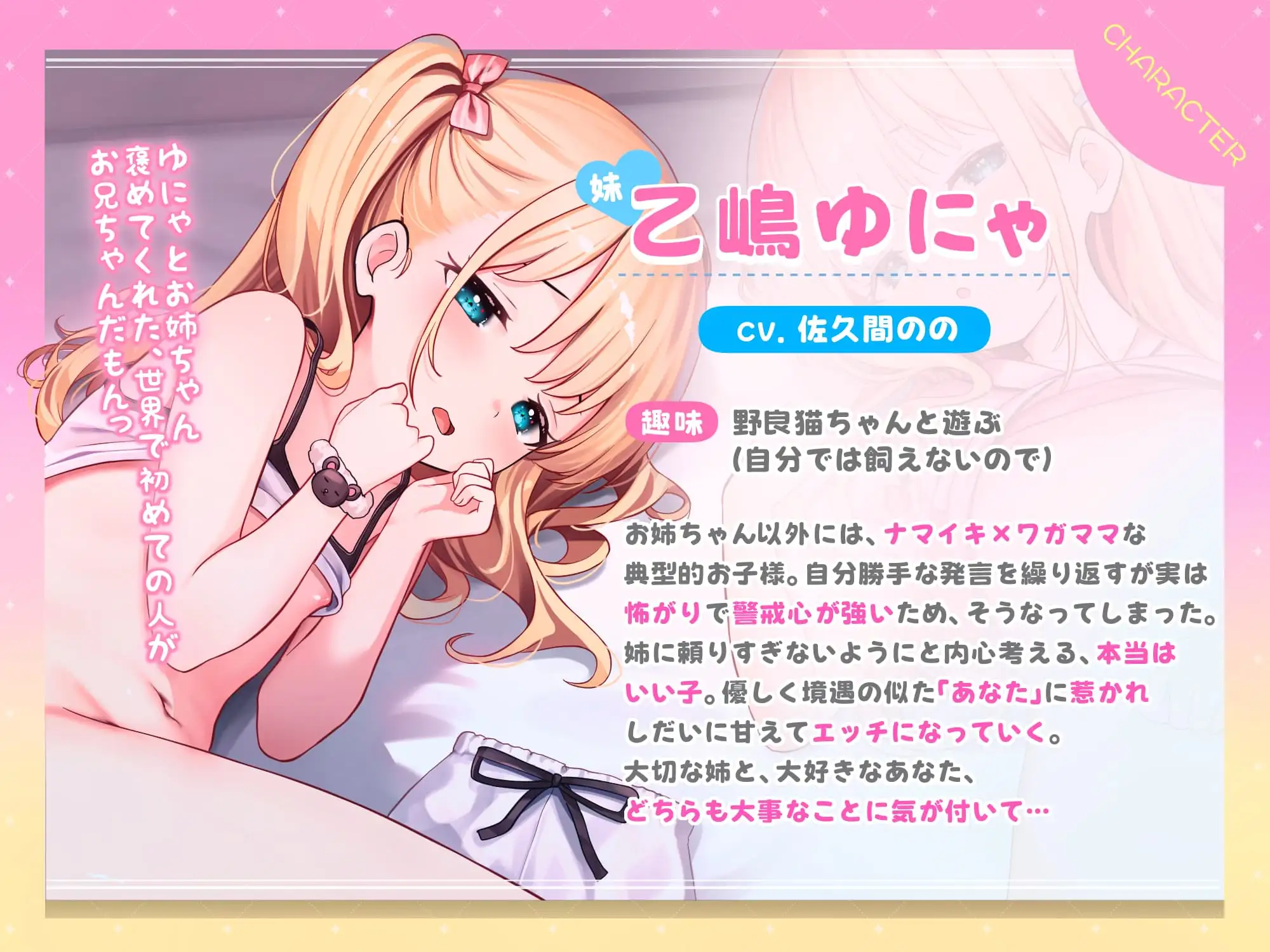 ✅1.5周年記念✅○リ姉妹と孕ませ契約♡処女膣ドビュドビュ中出し性教育♪〇どもWぺろぺろ→Wハメ10発射精→受精確認✨⚠受精音SE⚠【3時間超!CG・マンガ付】