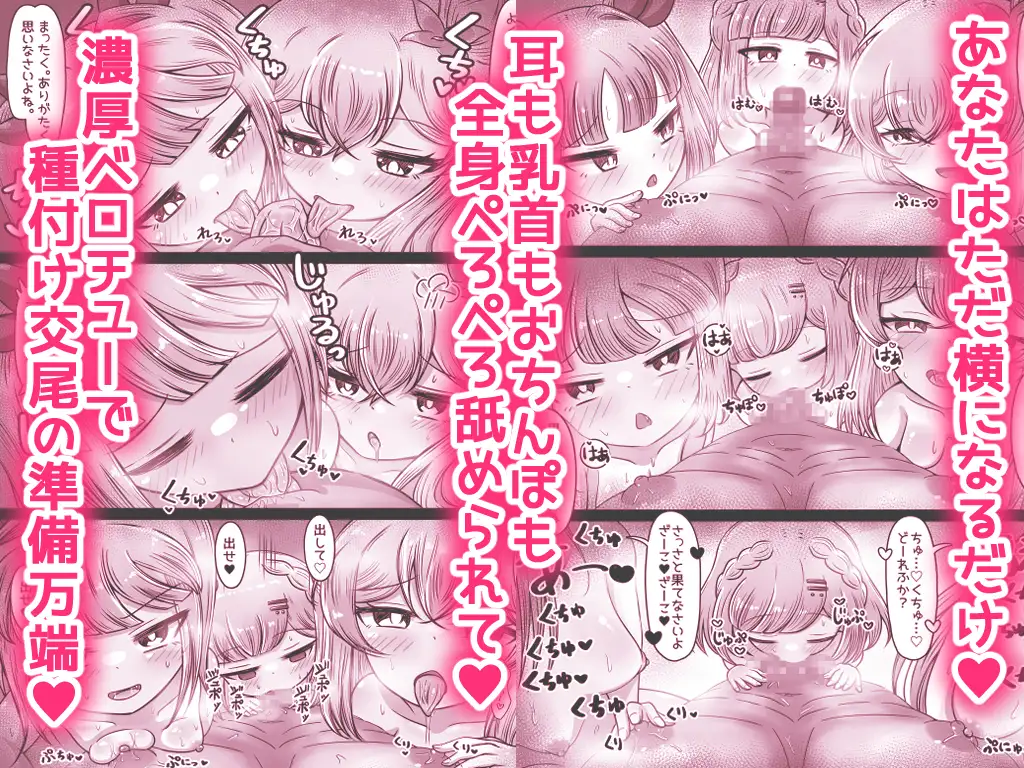 ロンリー・ローリン・オーバードーズ～蠱惑の●リたちとふわとろハーレムセックス～