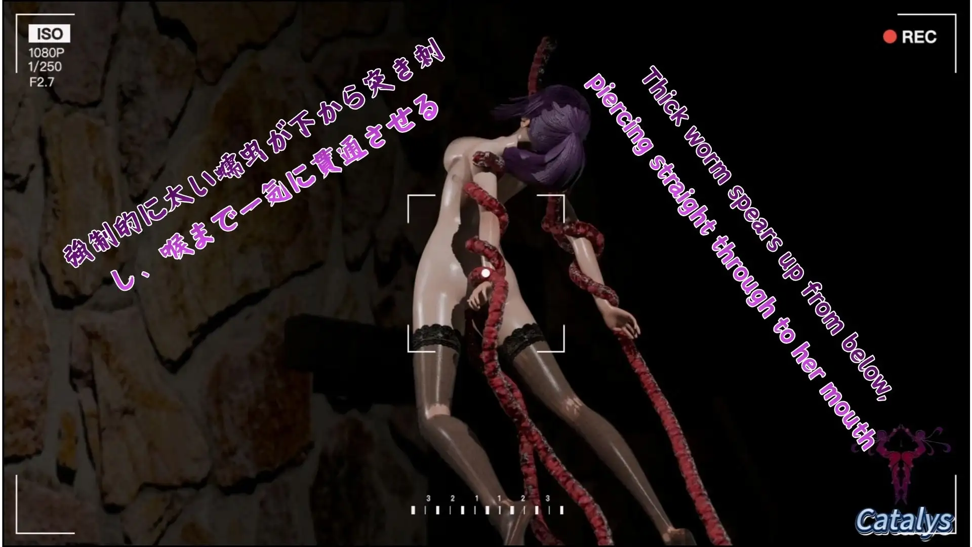 巨大ワームの苗床 #03:Violet - 肉体貫通と三穴からの爆裂寄生