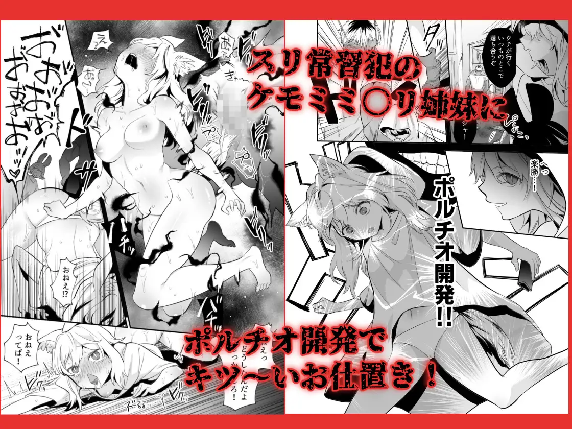 ポルチオ開発レベル99+