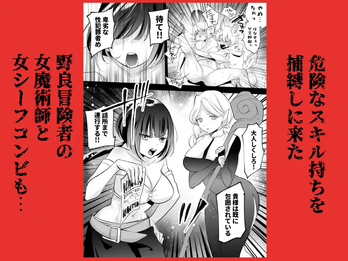 ポルチオ開発レベル99+