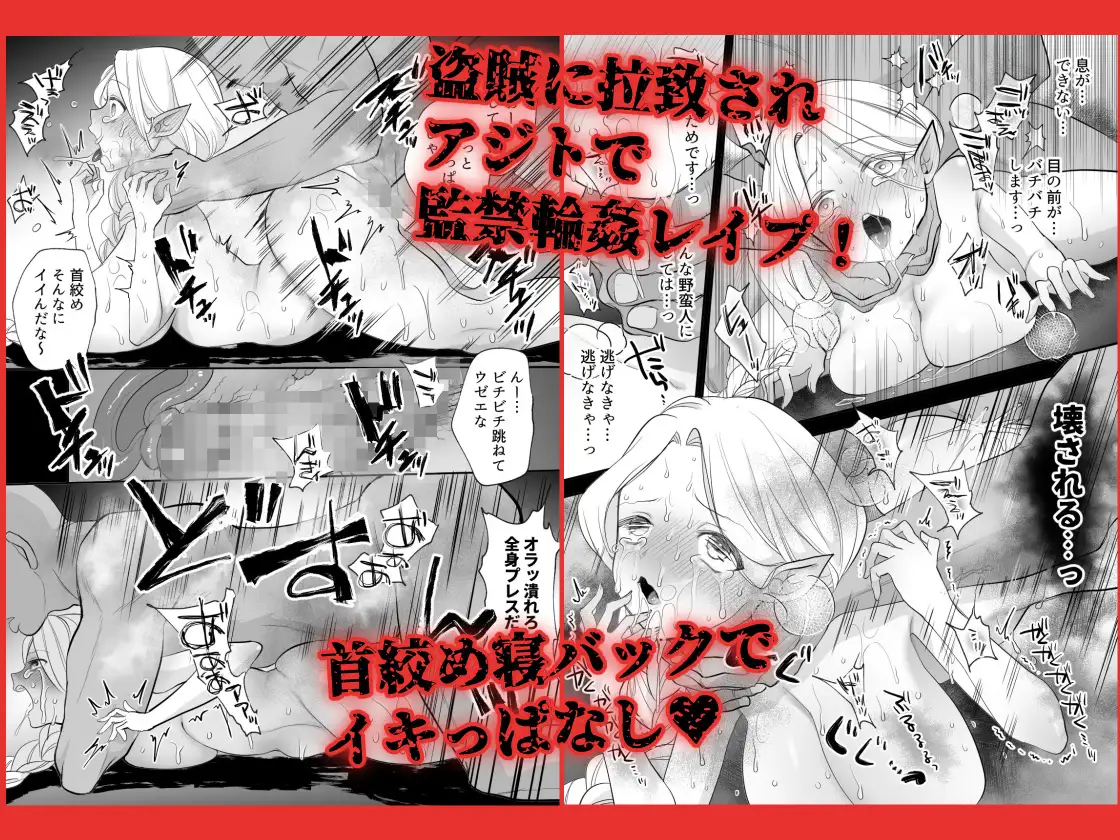 ポルチオ開発レベル99+