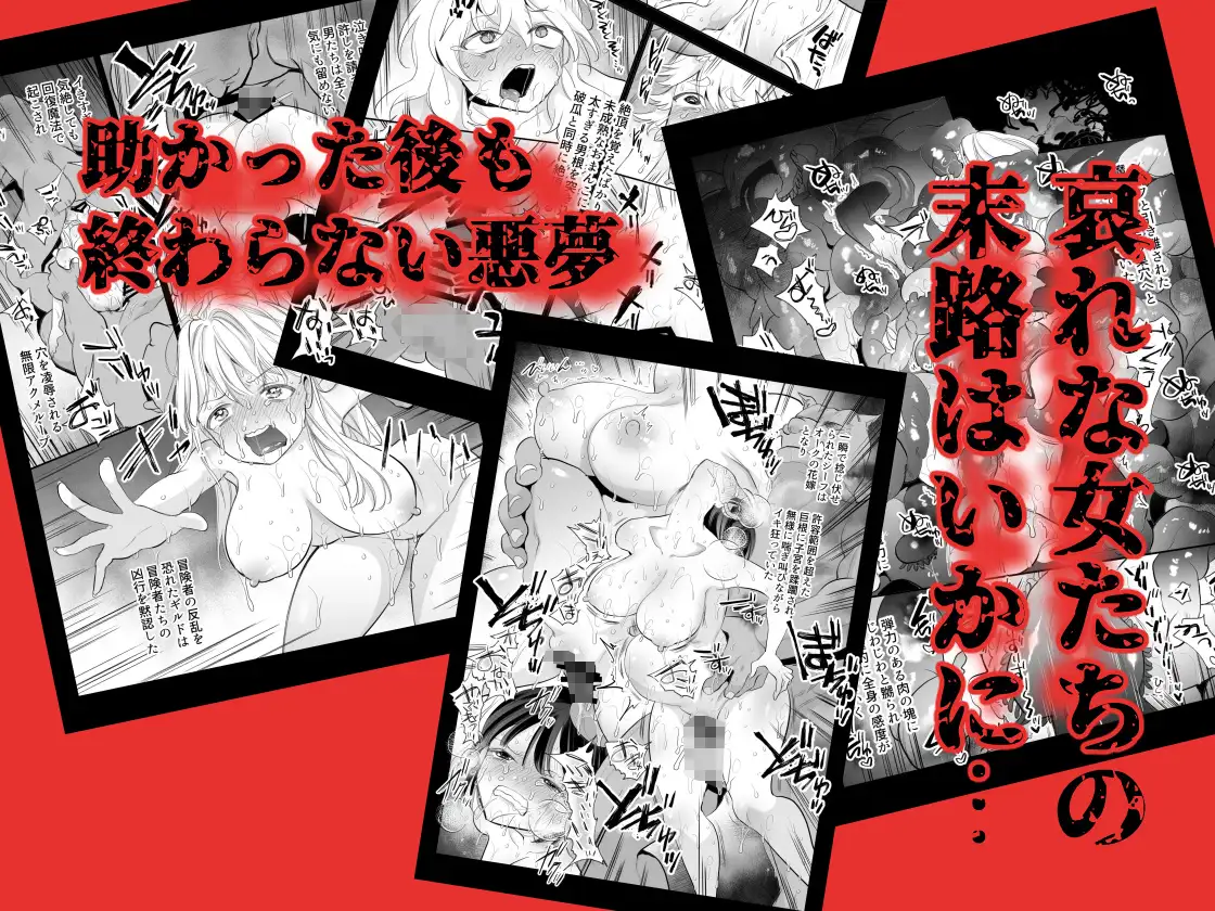 ポルチオ開発レベル99+