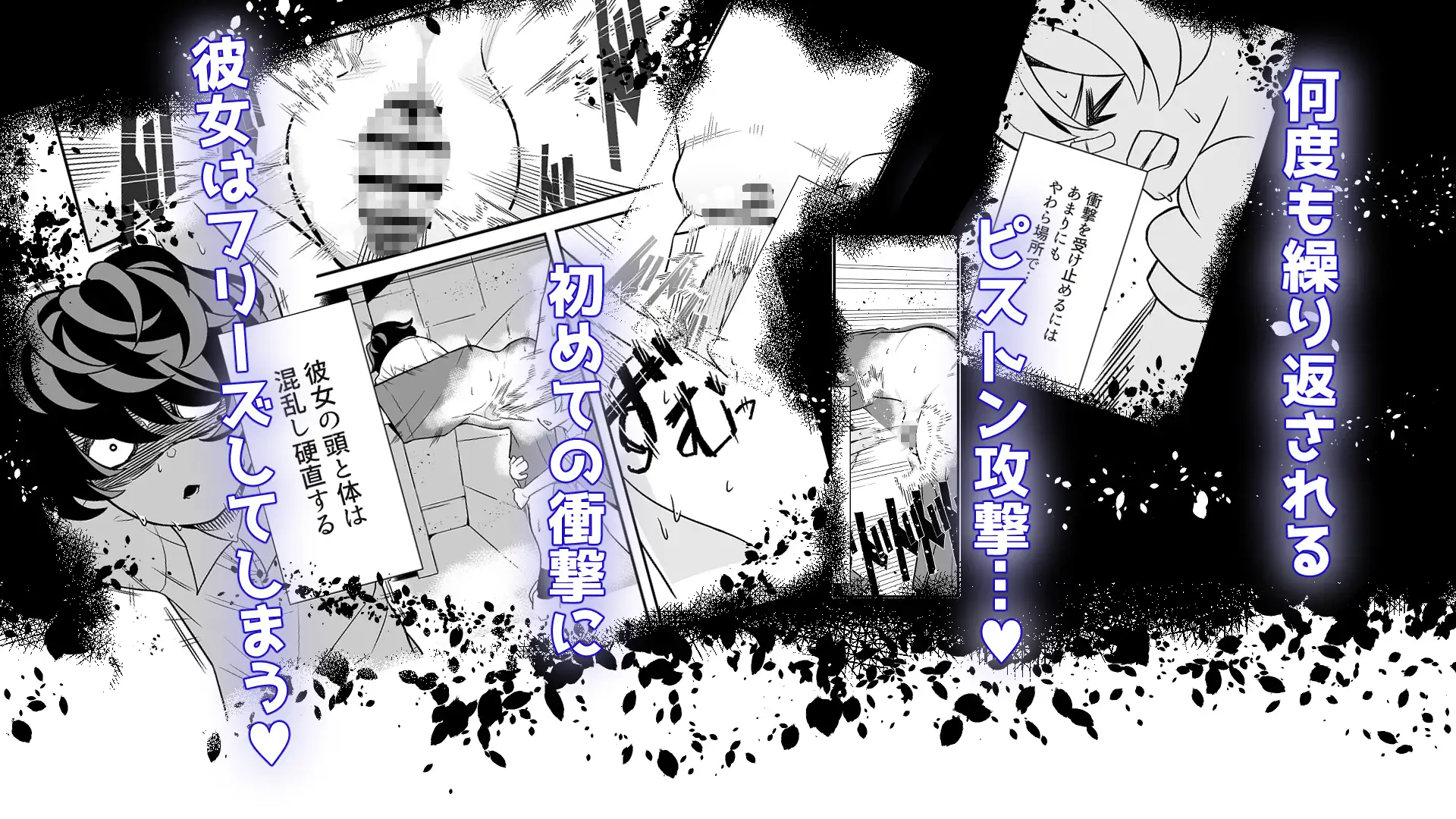 最恐 シドーさんのやわらかいところ