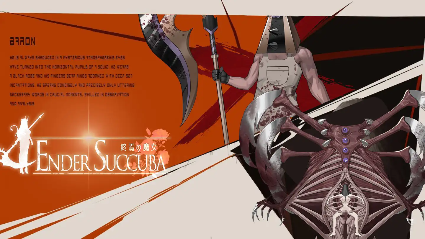 【中英日】終焉の魔女