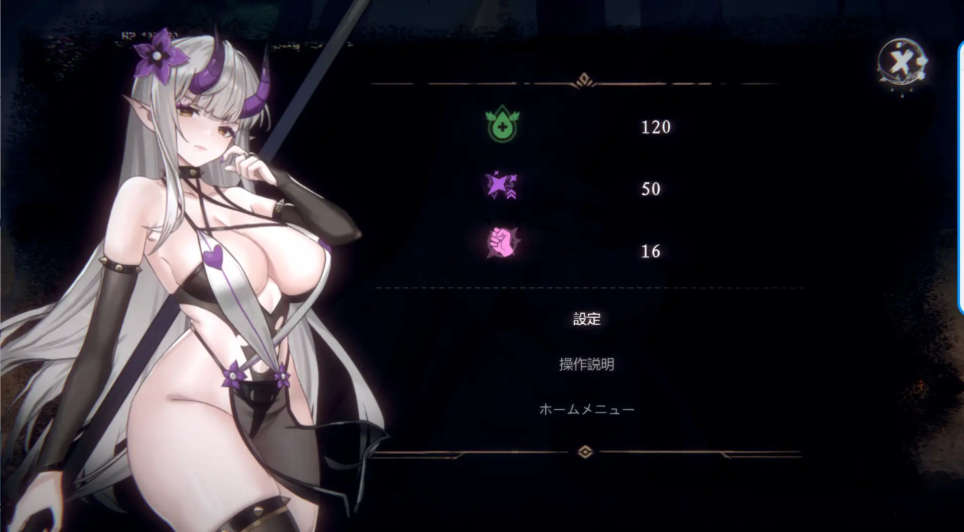 【中英日】終焉の魔女