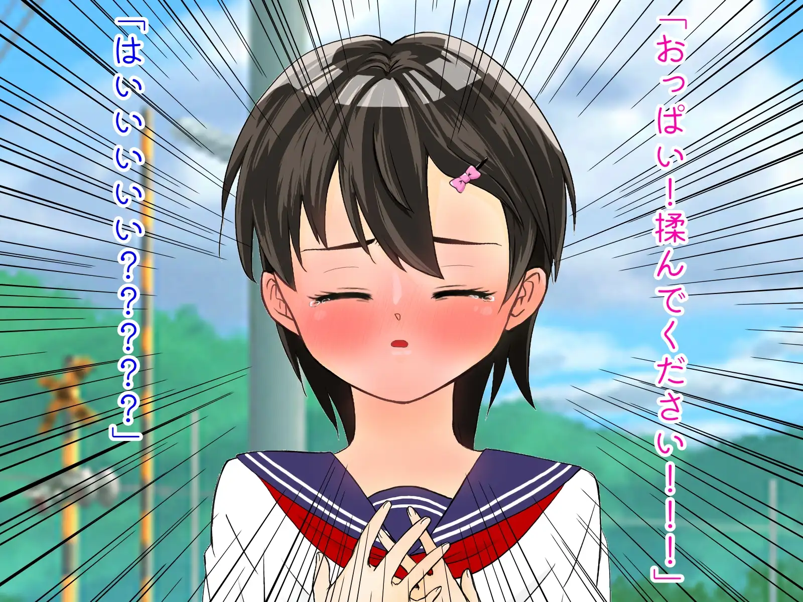 俺とカノジョの攻防戦〜転校生の後輩ちゃん編〜